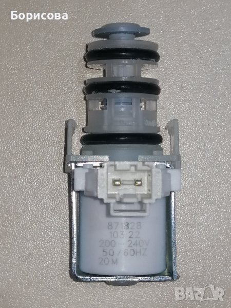 Електромагнитен клапан/вентил за съдомиялна , снимка 1