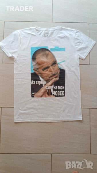 Тениска с лика на Бойко Борисов, снимка 1