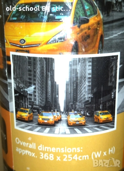 Голям Немски Фототапет {368/254см}, снимка 1