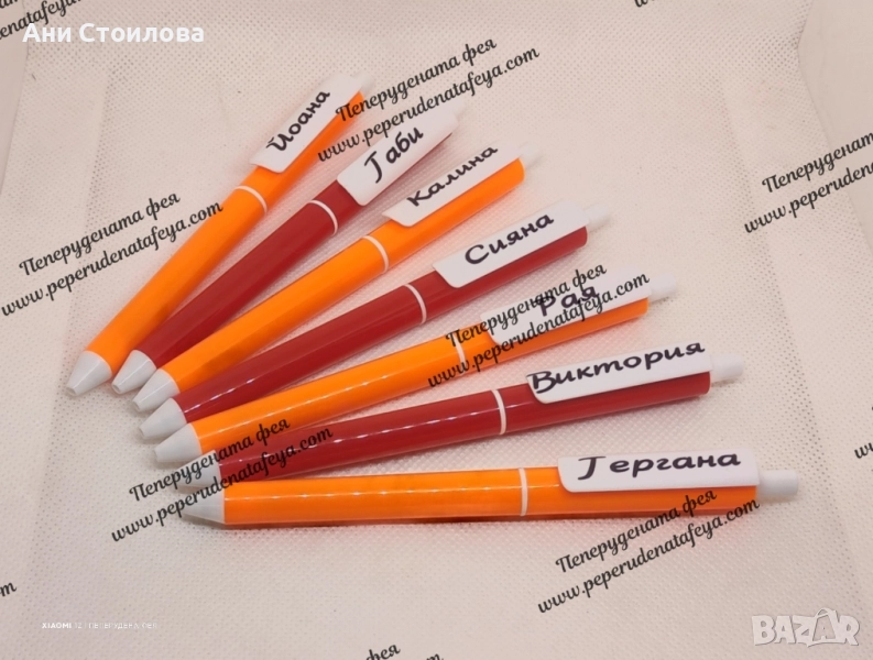 Персонализиран химикал с име, снимка 1