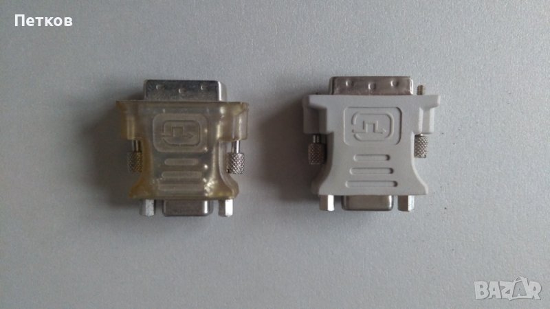 Адаптер DVI-A (12+5 pin) и Мъжки DVI-М (24 + 5-пинов) to VGA/F (15-pin), снимка 1