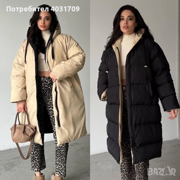 Дамско яке , снимка 1