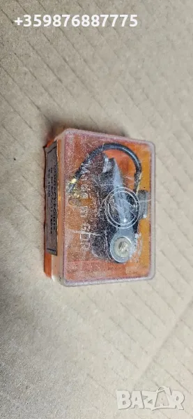 Чукче GDR Bosch ГДР БОШ Ретро , снимка 1