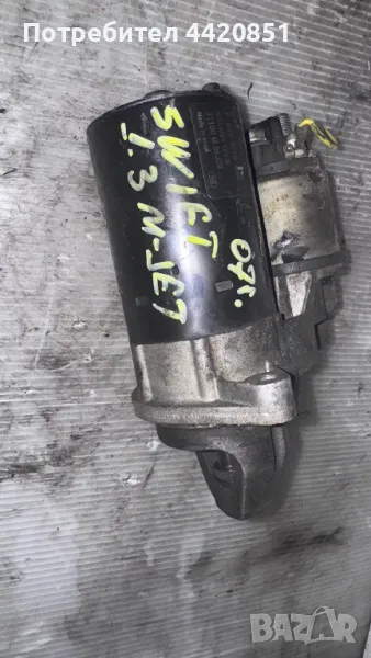 Стартер за Suzuki Swift 2007 - F002G20485 / 31100 M86J00, снимка 1