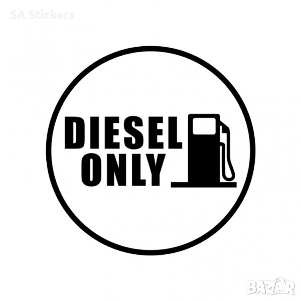 Стикер за резервоар diesel only, снимка 1