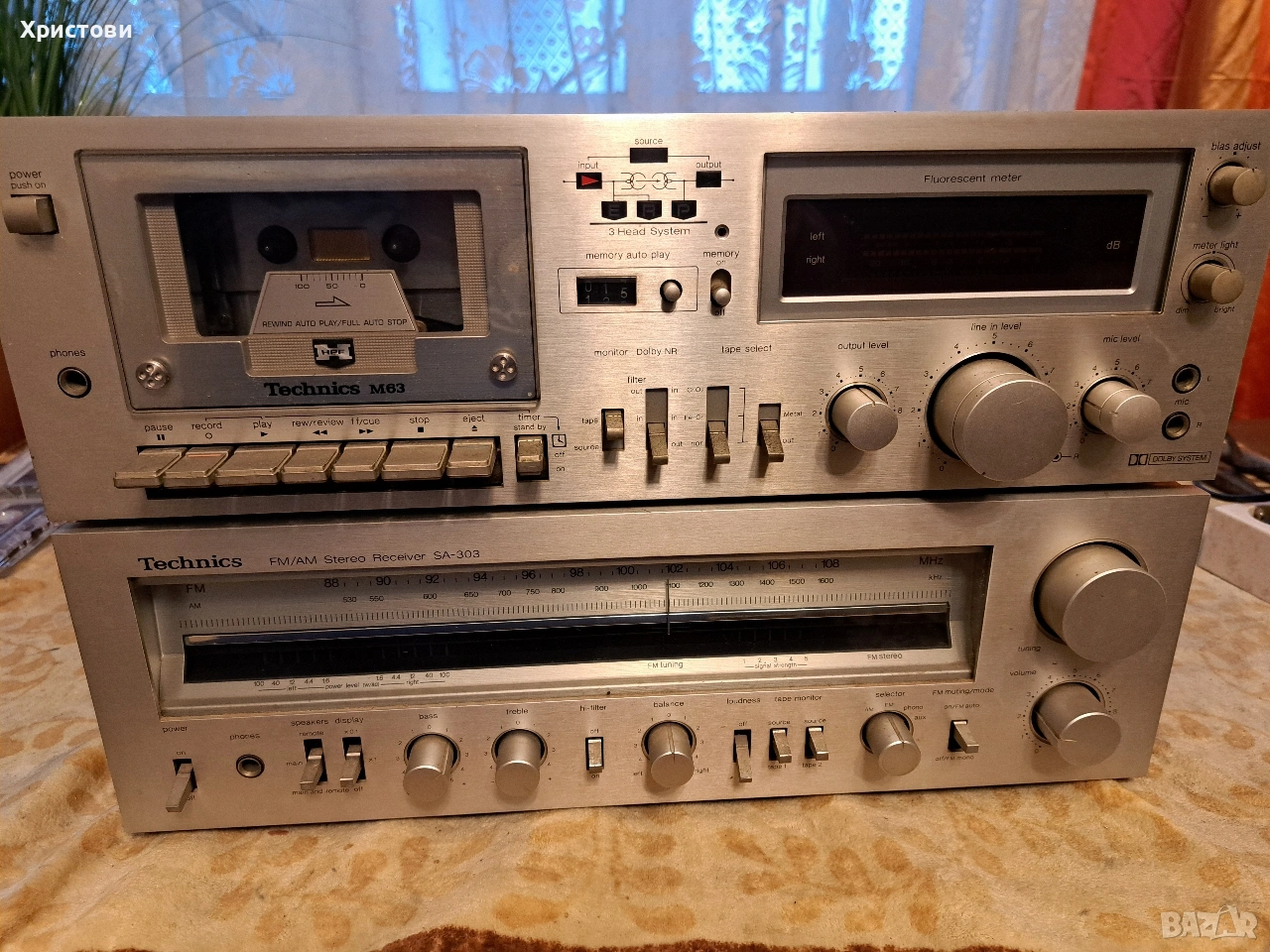 Продавам много запазен ресивър Technics SA-303, снимка 1