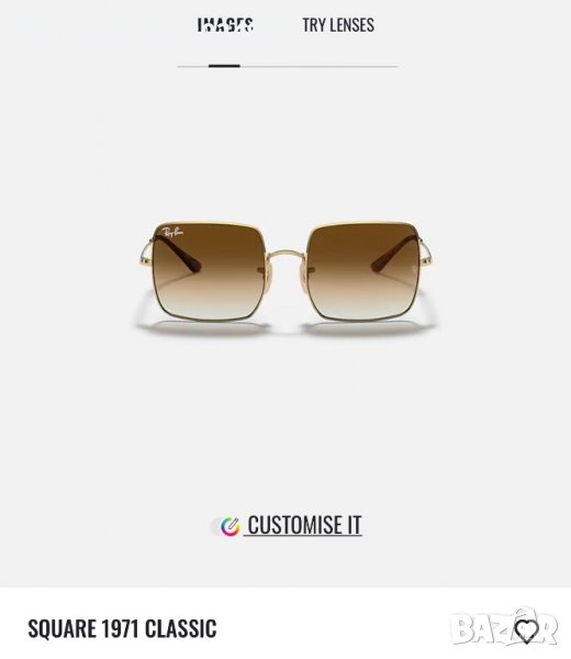 Rey ban Square 1971 Classic, снимка 1