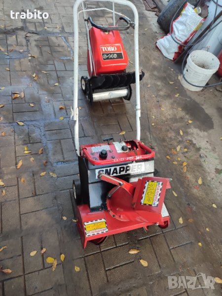 Снегорин 17-10, снимка 1