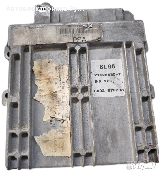 Компютър двигател ,21626035-7 ,за PEUGEOT 406 седан (8B) 1.8 16V (1995 - 2005) , снимка 1
