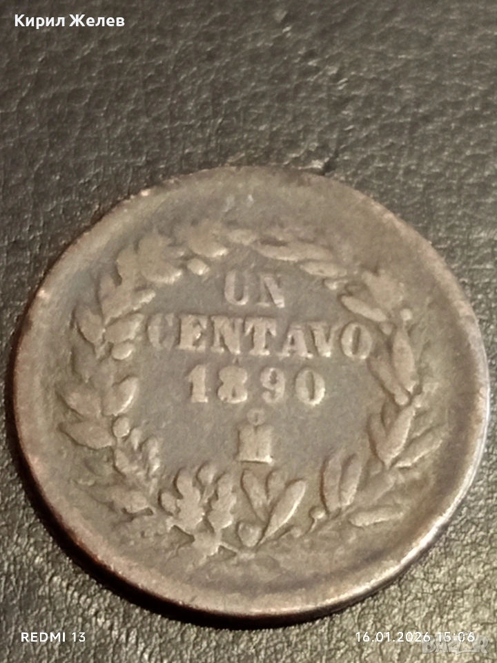 Рядка монета 1 сентаво 1890г. Мексико за КОЛЕКЦИЯ ДЕКОРАЦИЯ 53077, снимка 1