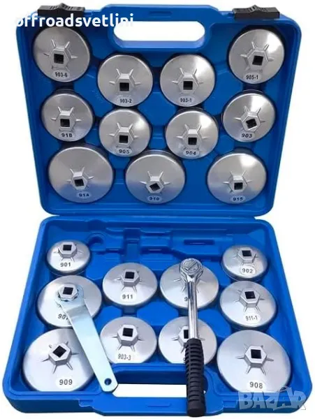 Комплект алуминиеви чашки за маслен филтър 23 части HAWEK, снимка 1