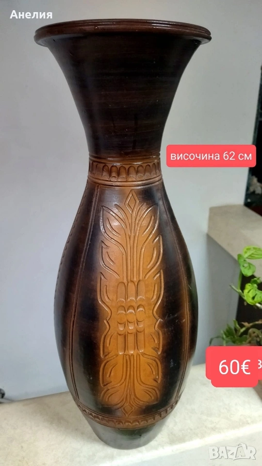 Ваза огромна от Германия , снимка 1