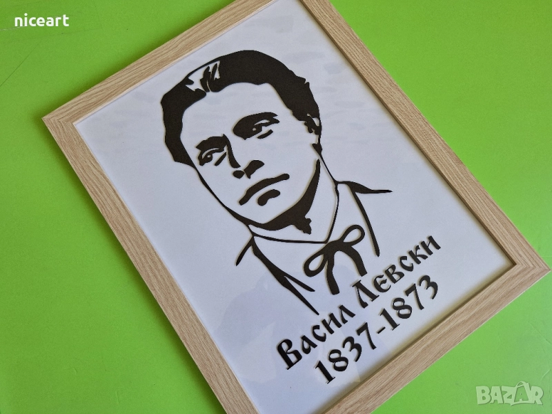 Портрет на Васил Левски, снимка 1