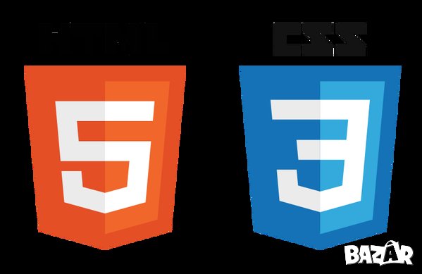 HTML5 + CSS3 , снимка 1