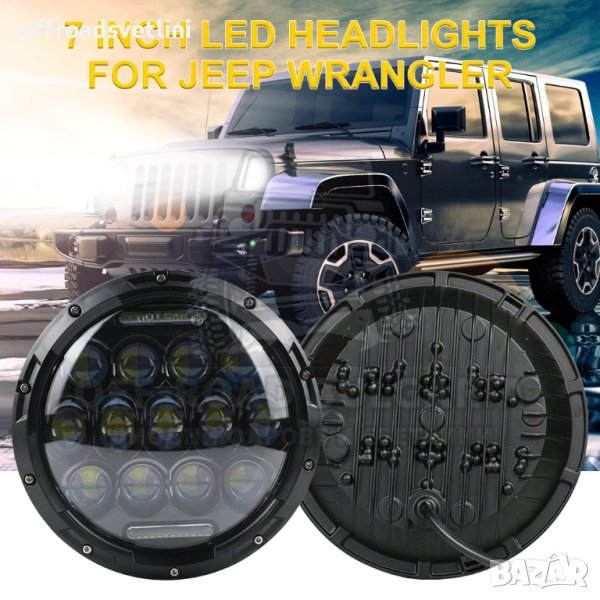 2 БРОЯ LED Фарове 7 инч 200W Фарове за Lada Niva Jeep Wrangler Cherokee KJ, снимка 1