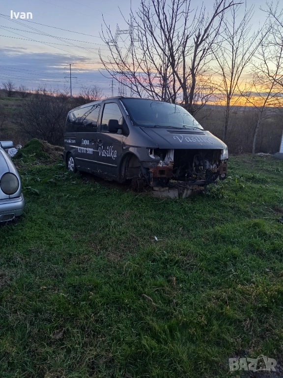 На части , снимка 1