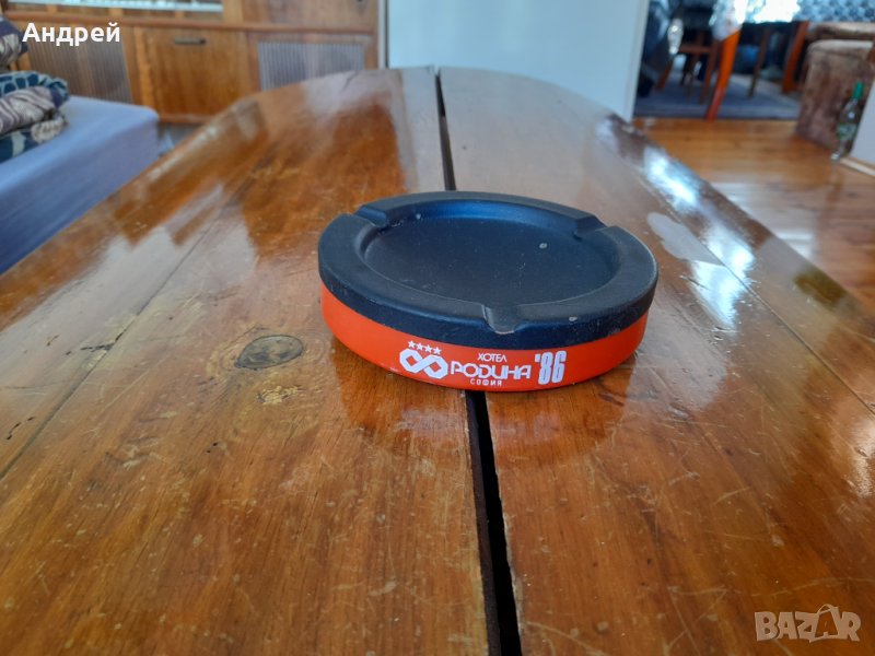 Стар пепелник Хотел Родина София, снимка 1