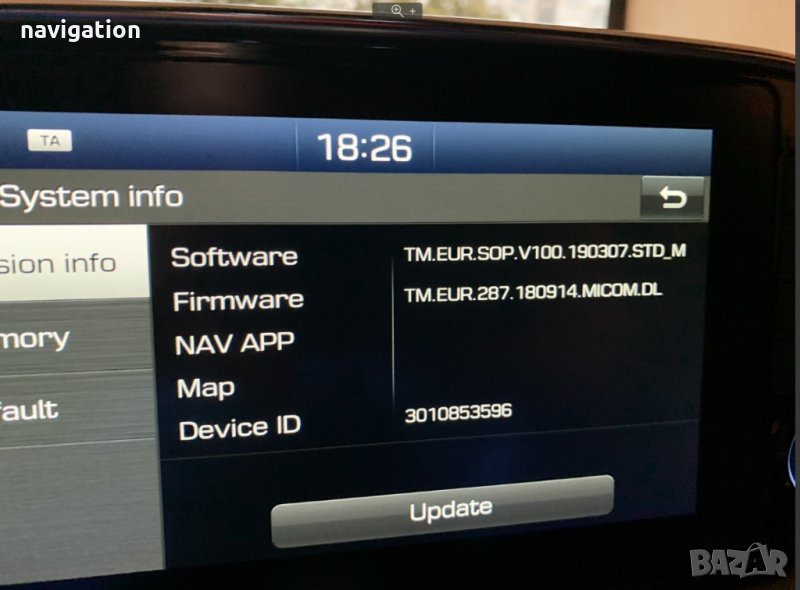 🇧🇬 🇲🇦🇵 СД карта 2024 навигация ъпдейт Hyundai / Хюндай Kona,IONIQ5,i40,Santa Fe,Staria,Tucson, снимка 1