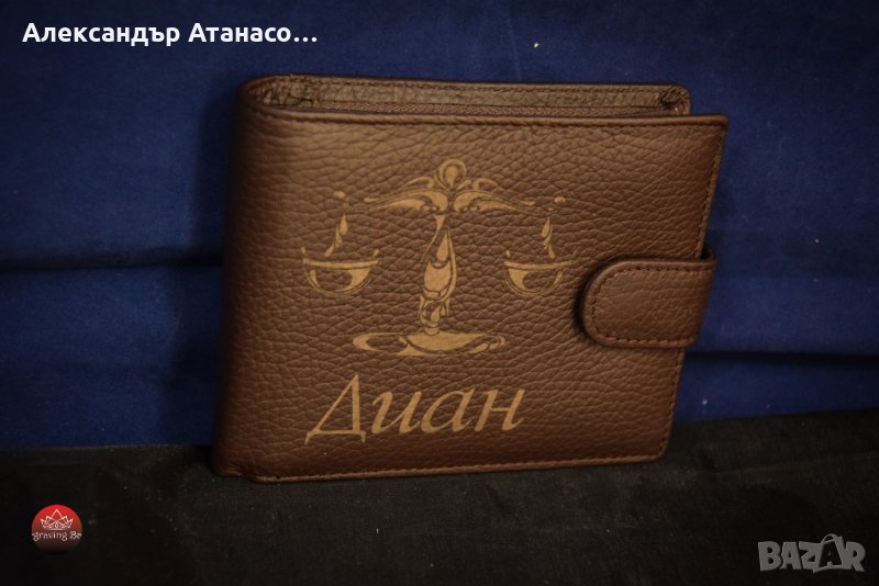 Персонализирано мъжко портмоне от италианска ЕСТЕСТВЕНА КОЖА , снимка 1
