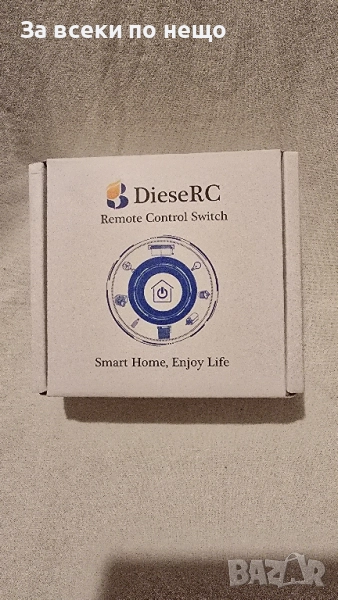  Smart Home, Enjoy Life, снимка 1