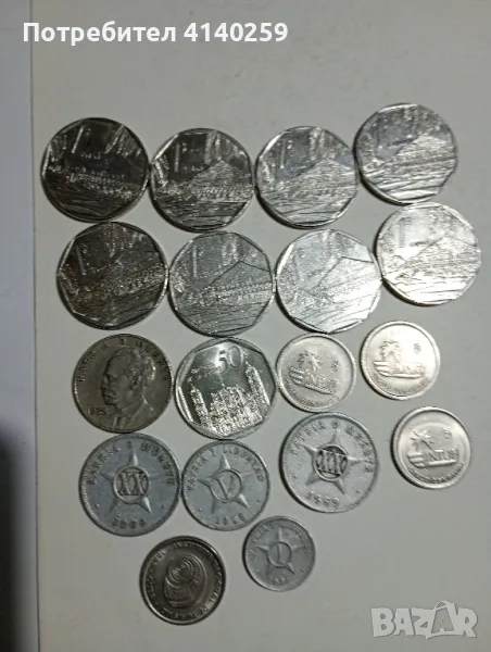 Куба монети 20 сантавос 1968 г , снимка 1