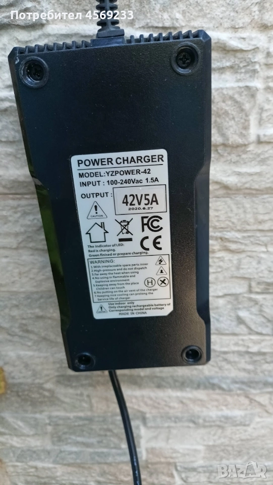 зарядно за електрически велосипед 36 волта 5 ампера, снимка 1