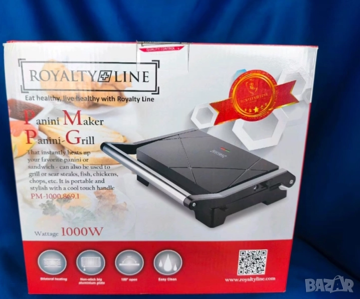 Тостер грил Royalty Line, снимка 1