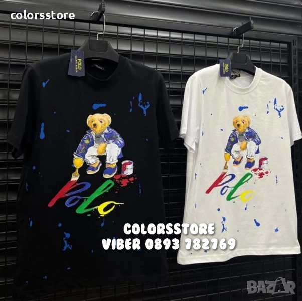 Мъжка тениска Polo-IM 591, снимка 1