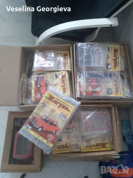 Списание "Жигули" - Цялата колекция! , снимка 1