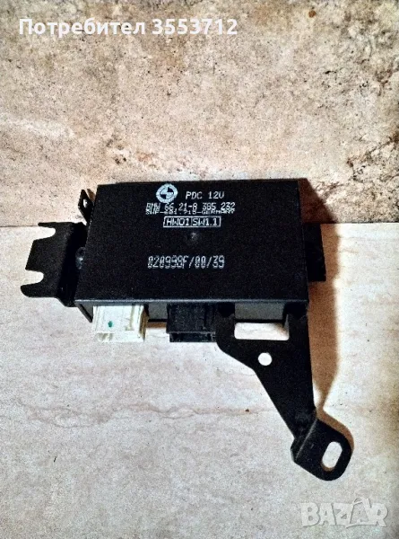 BMW E 39  модул парктроник PDC, снимка 1