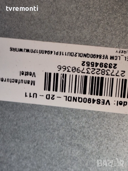 подсветка, от дисплей VES490UNDL-2D-N11 на телевизор EDENWOOD ED4901UHD, снимка 1