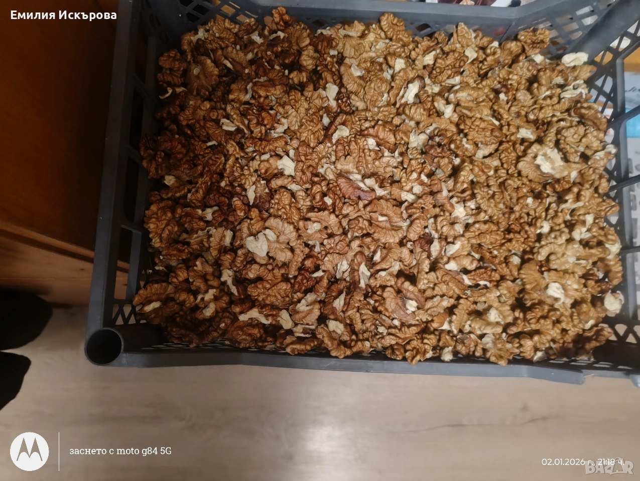 Домашна орехова ядка 2025г., снимка 1