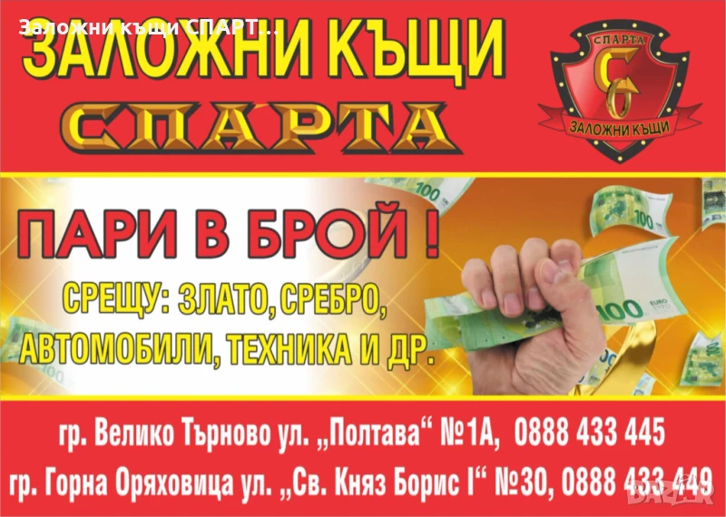 Бяла и черна техника, снимка 1