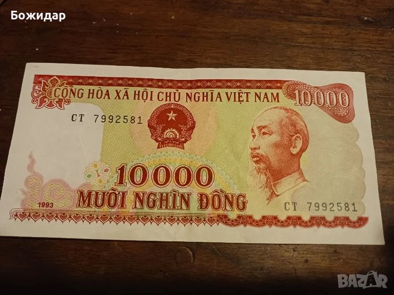10 000 Донги 1993.Виетнам., снимка 1