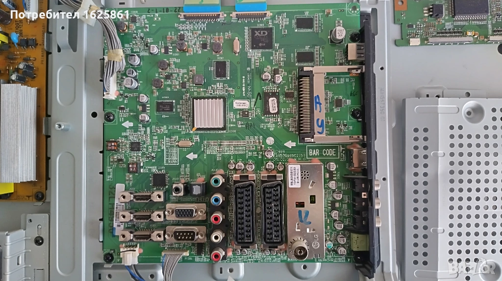 LCD TV - LG 32LH 500  НА ЧАСТИ, снимка 1