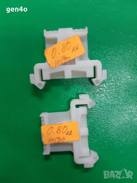 Ограничител Л8, снимка 1