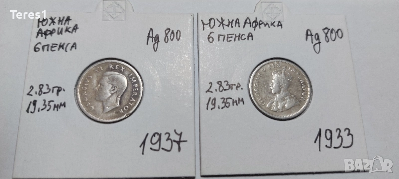 6 пенса Южна Африка 2броя 1933 и 1937 сребро, снимка 1