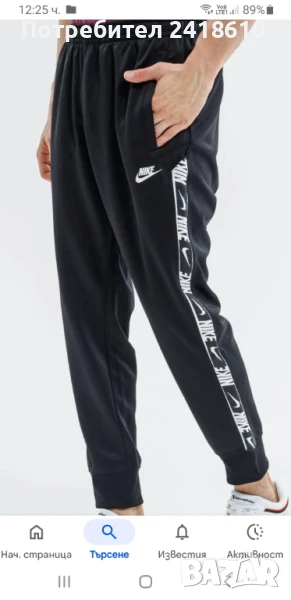 Nike  Pant Mens Size 2XL ОРИГИНАЛ! Мъжко Долнище!, снимка 1