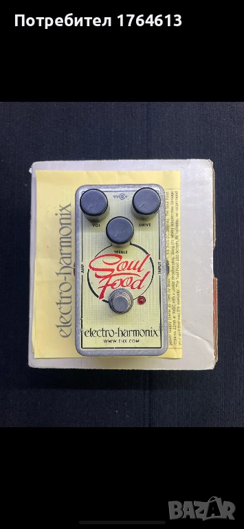 Китарен ефект …, снимка 1