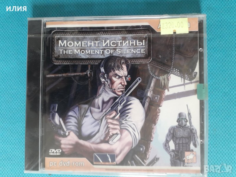 Момент Истины(The Moment Of Silence)(PC DVD Game)(Quest), снимка 1