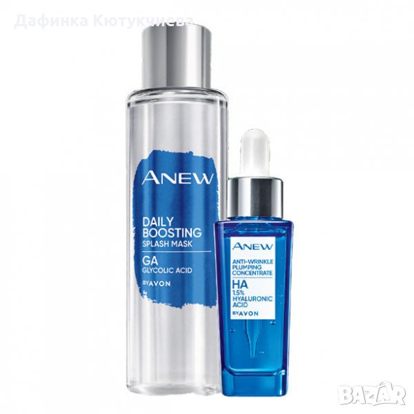 Комплект за хидратация и младежки дух, снимка 1