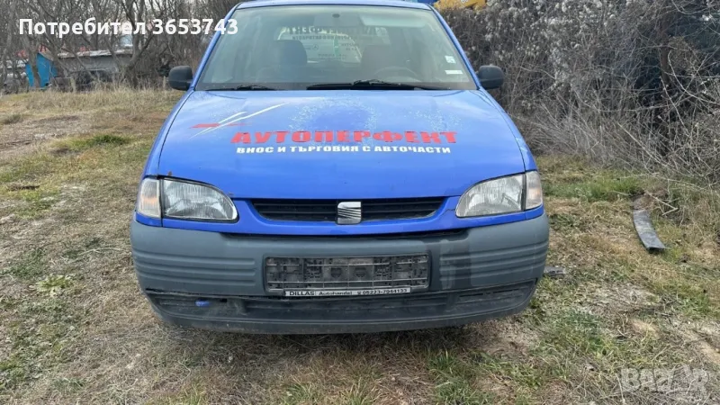 Seat Arosa фарове мигачи , снимка 1