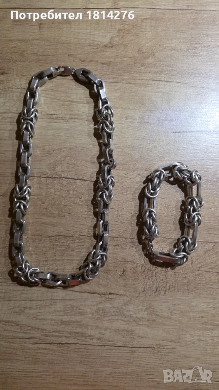 Сребърен ланец с гривна комплект, снимка 1