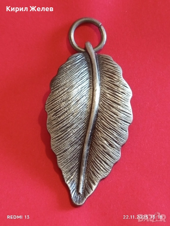 МЕТАЛНА ВИСУЛКА ЛИСТ МНОГО КРАСИВ МОДЕН АКСЕСОАР 52168, снимка 1