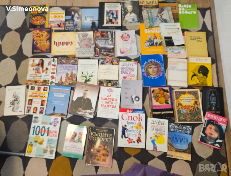 Книги , снимка 1