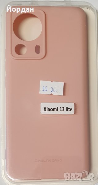 Xiaomi 13 lite силиконов гръб, снимка 1