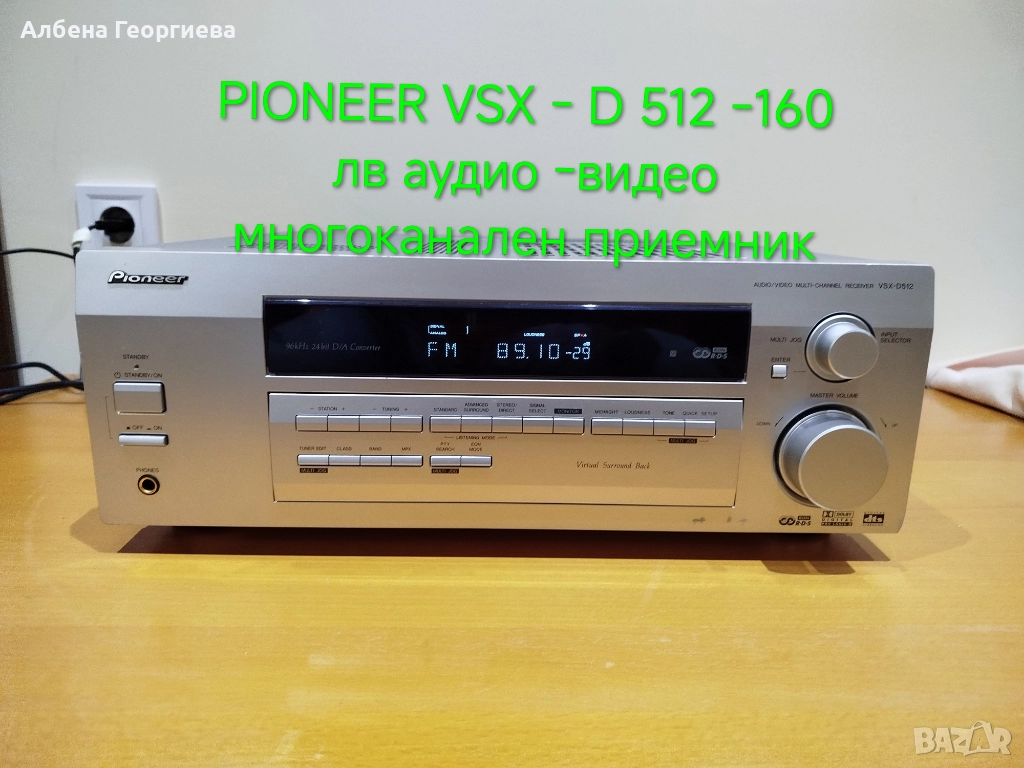 Ресийвър PIONEER VSX - D512🎵🎶, снимка 1