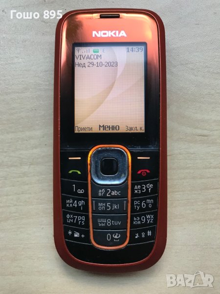 Nokia 2600c-02, снимка 1