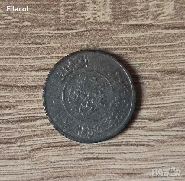 Афганистан ½ афган 1331 (1952) година Номинал на Пущу, снимка 1