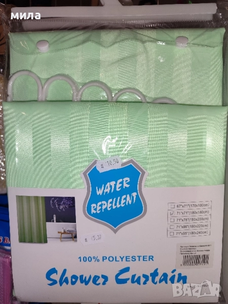 Завеса за баня , снимка 1